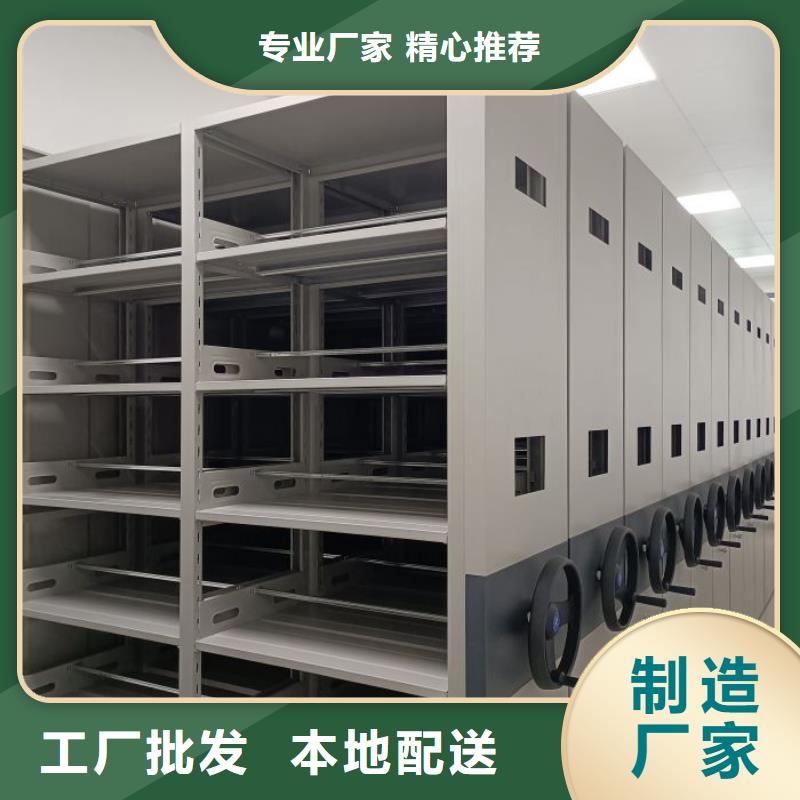 供應廠家【凱美】斜拉密集架