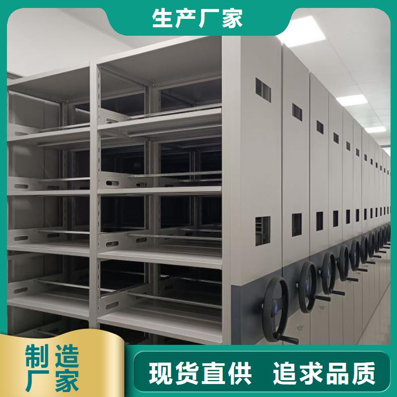 代理價【凱美】檔案密集架