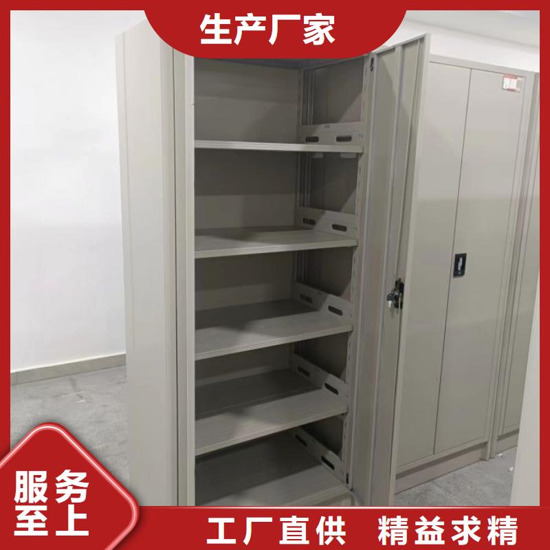 廠家現貨供應【凱美】檔案存放密集柜