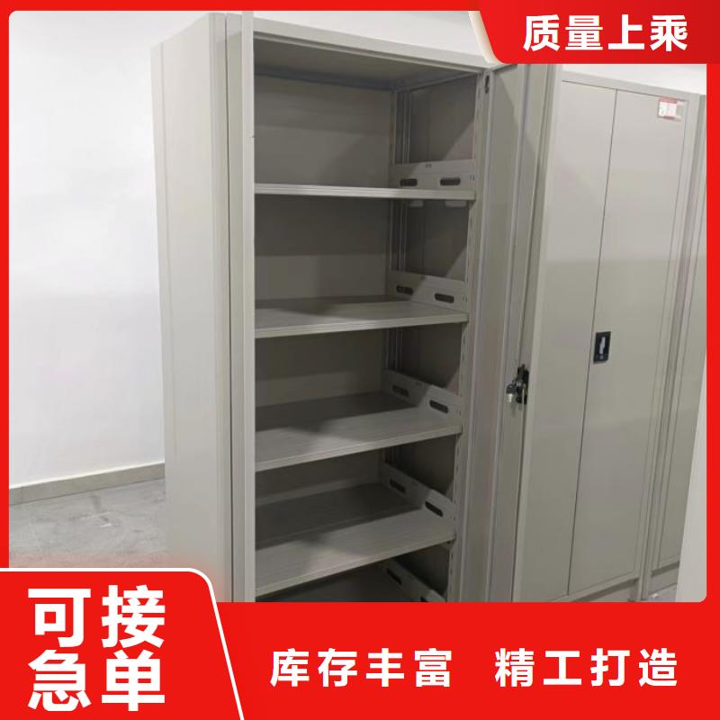 更多咨詢【凱美】綜合檔案管理密集柜