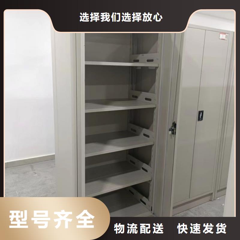 务实发展【凯美】手摇密集档案架