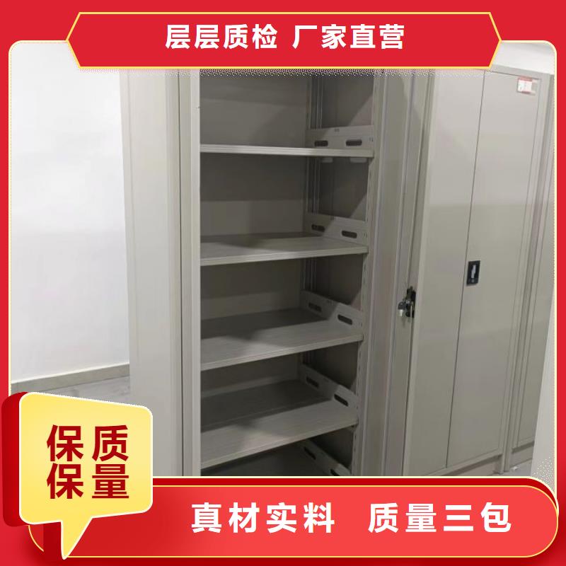 創造求實【凱美】檔案架