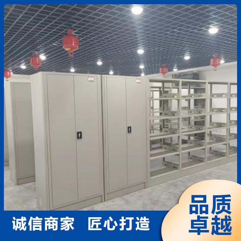 使用說明【凱美】移動式密集架