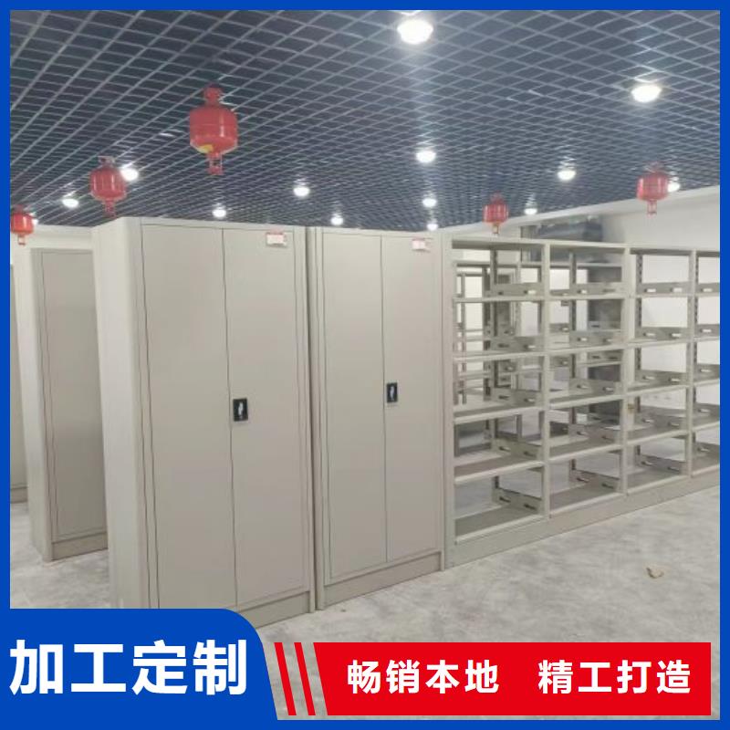 全心全意【凱美】鐵皮密集柜