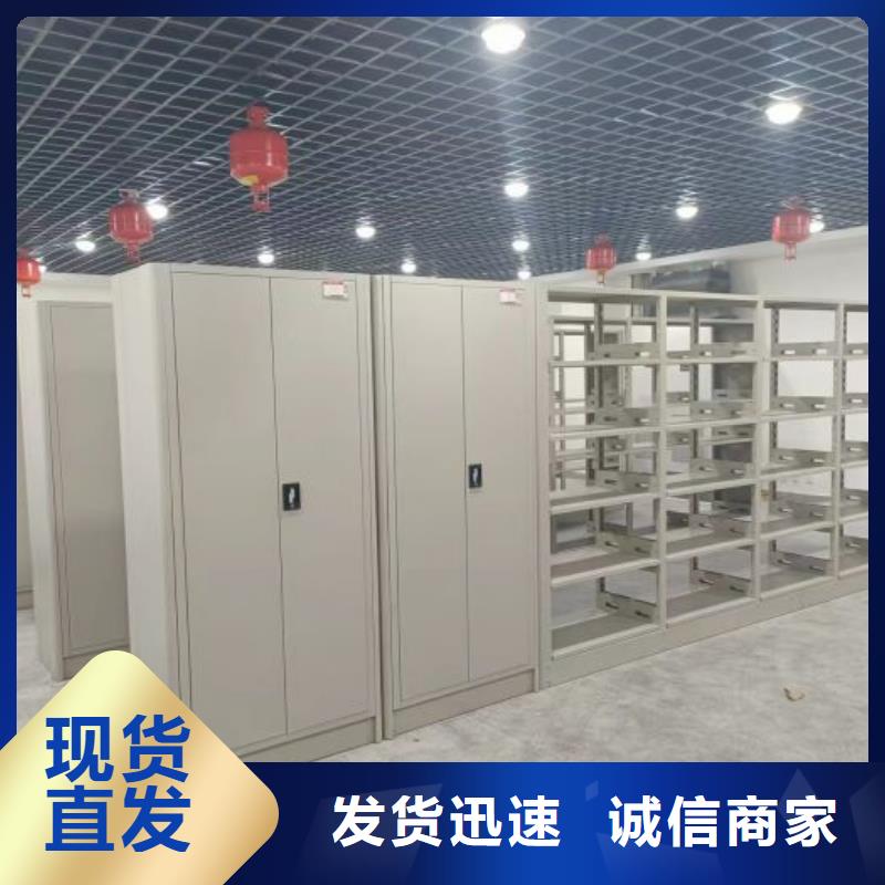 廠家現貨供應【凱美】檔案存放密集柜
