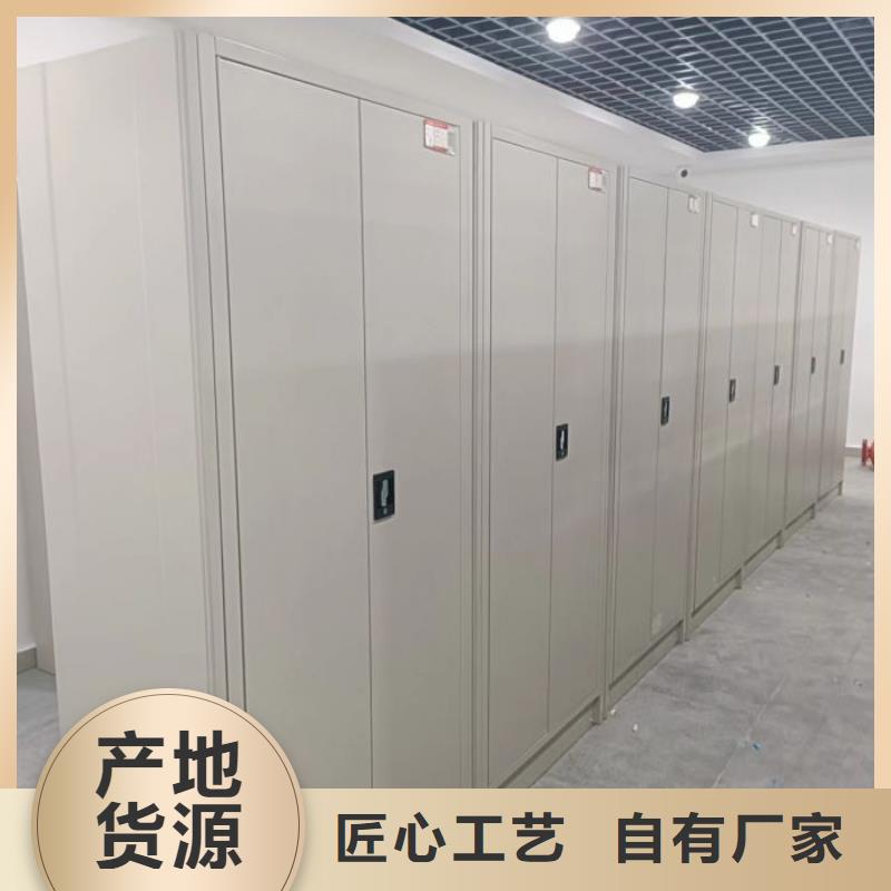 廠家現貨供應【凱美】檔案存放密集柜