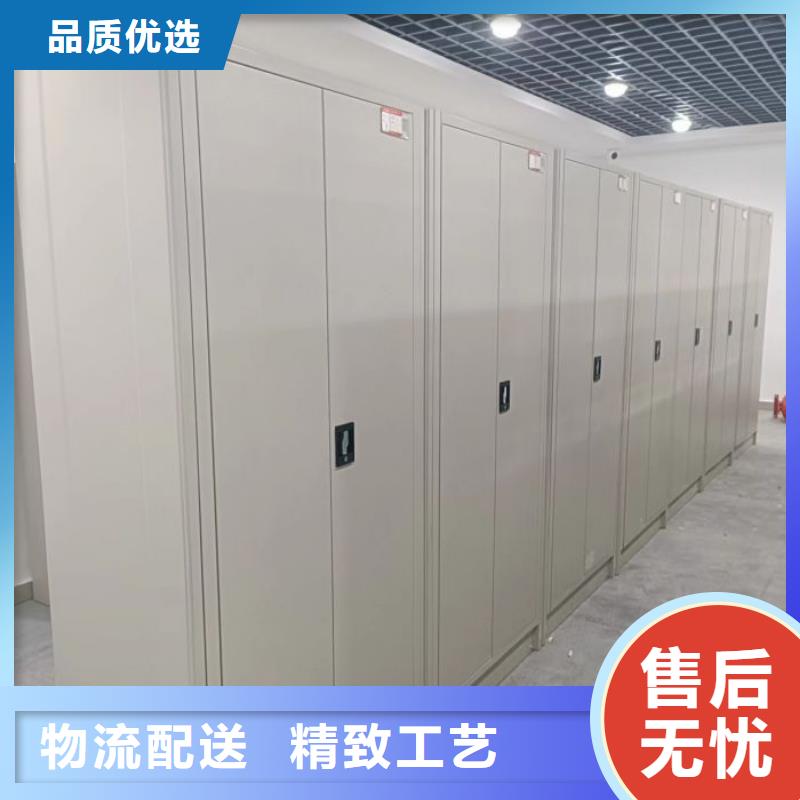 抱誠守真【凱美】檔案館手動密集柜