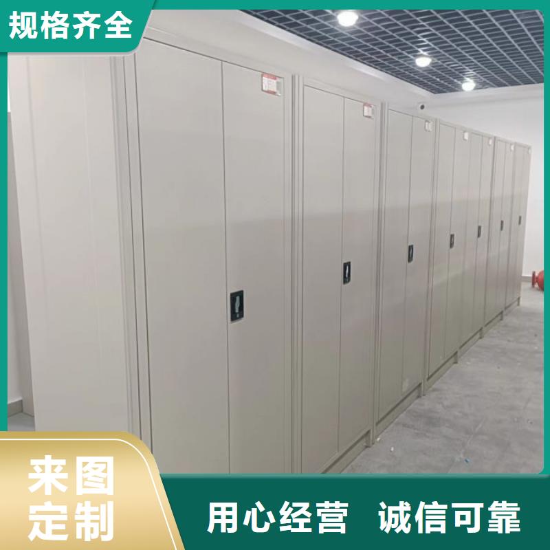 設計新穎【凱美】搖把式檔案密集柜