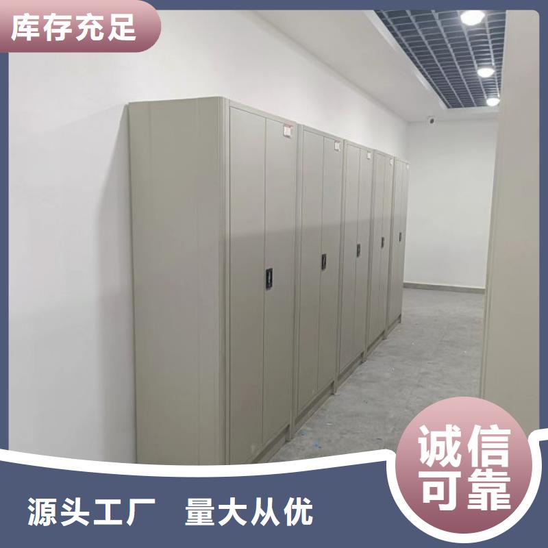 性價高的【凱美】移動式密集柜