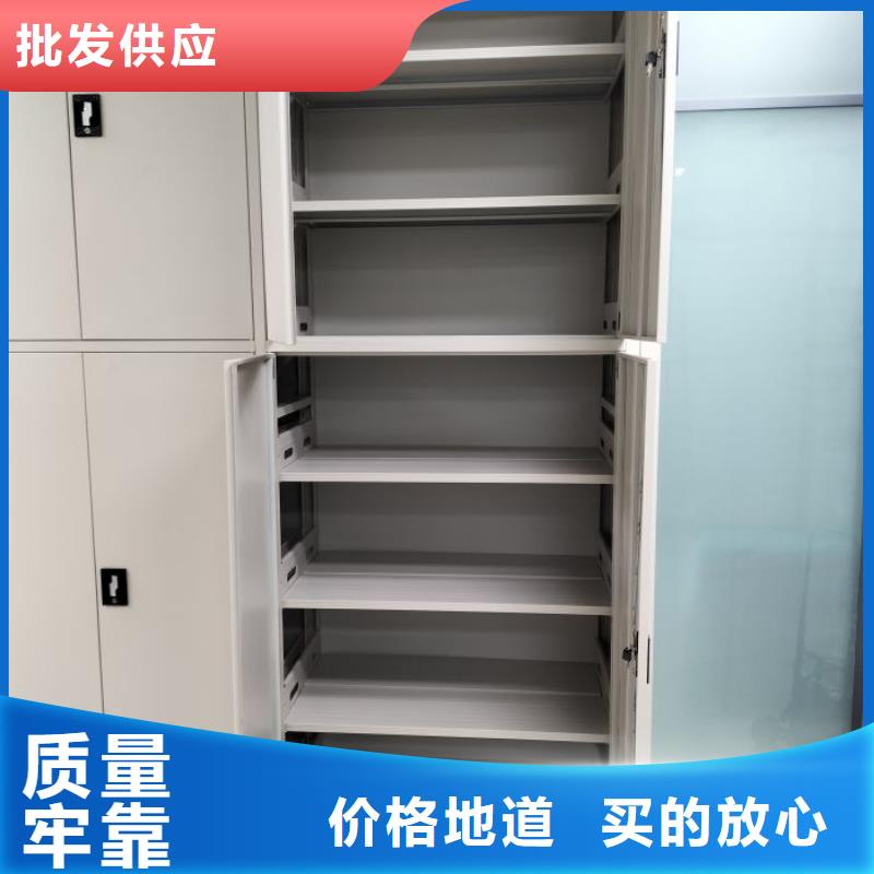 坦誠以待【凱美】封閉式密集柜