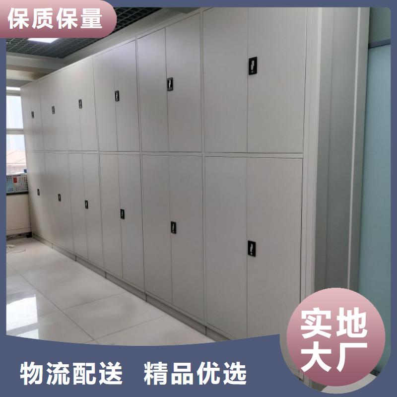 五星服務【凱美】智能型電動密集架
