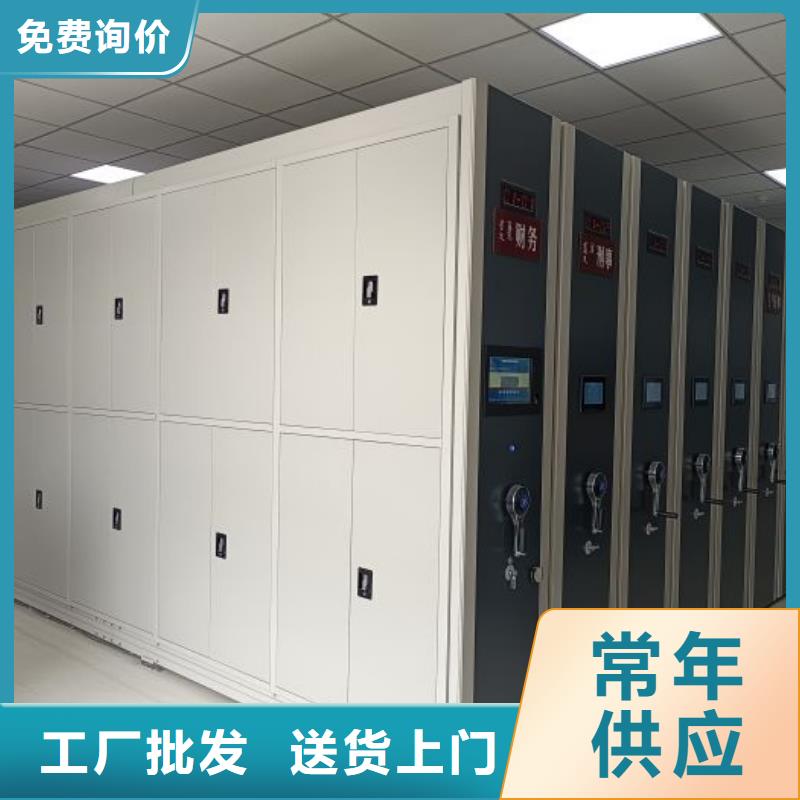廠家現貨供應【凱美】檔案存放密集柜