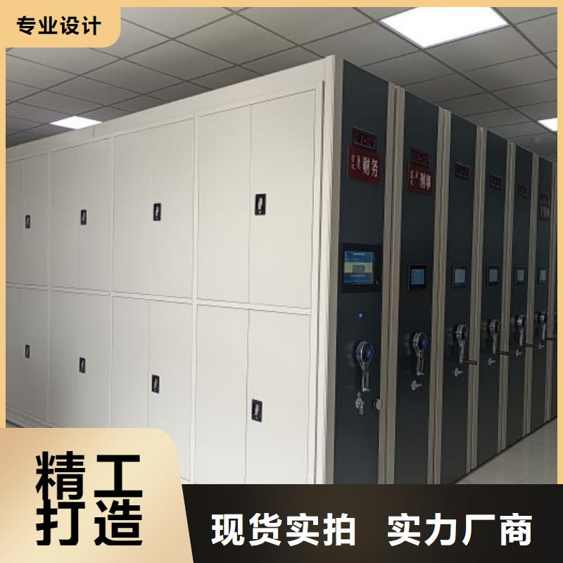 坦誠以待【凱美】封閉式密集柜