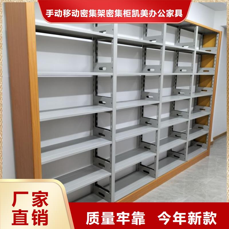 產(chǎn)品運(yùn)用時的禁忌【凱美】資料庫密集架