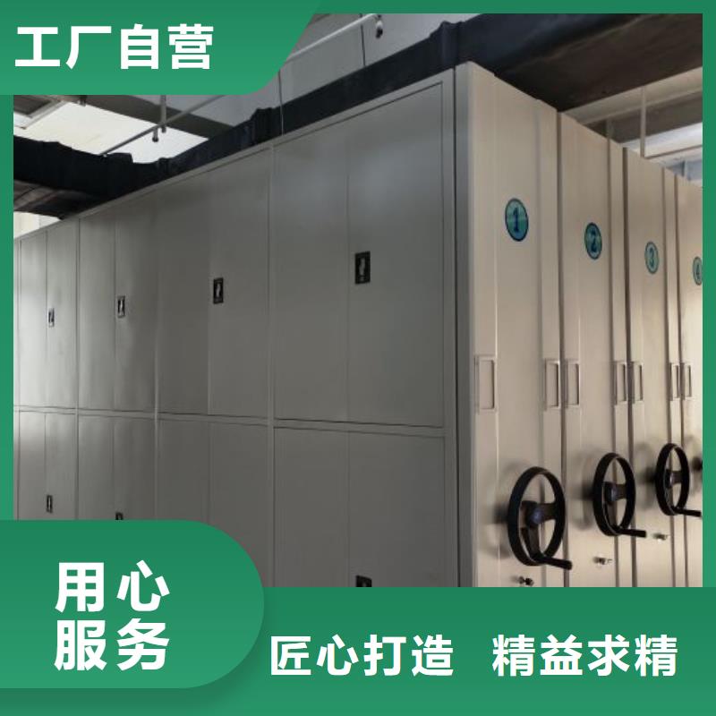 代理價【凱美】檔案密集架