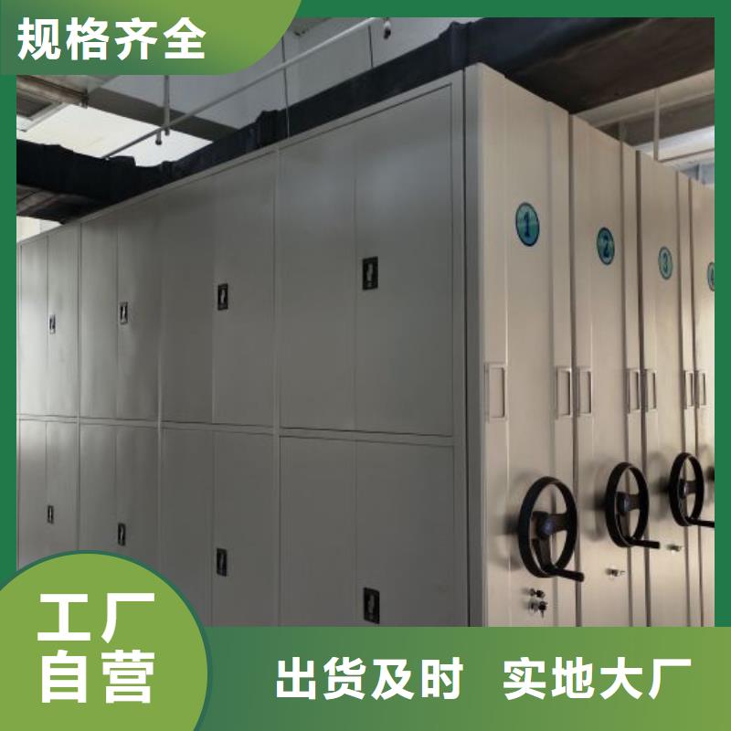 設計新穎【凱美】搖把式檔案密集柜