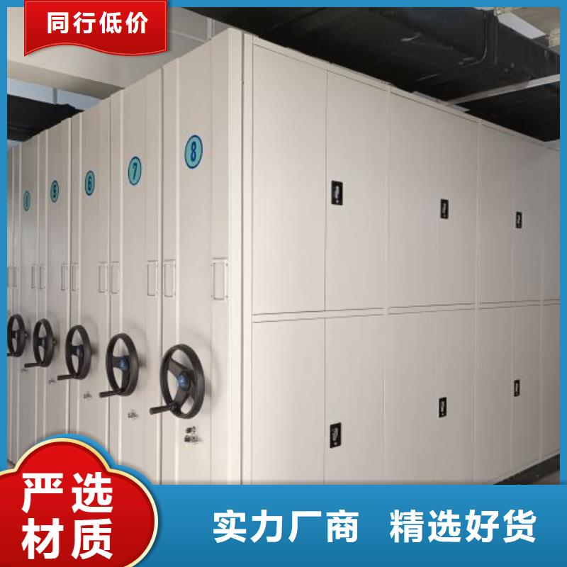 再鑄輝煌【凱美】檔案保管密集柜