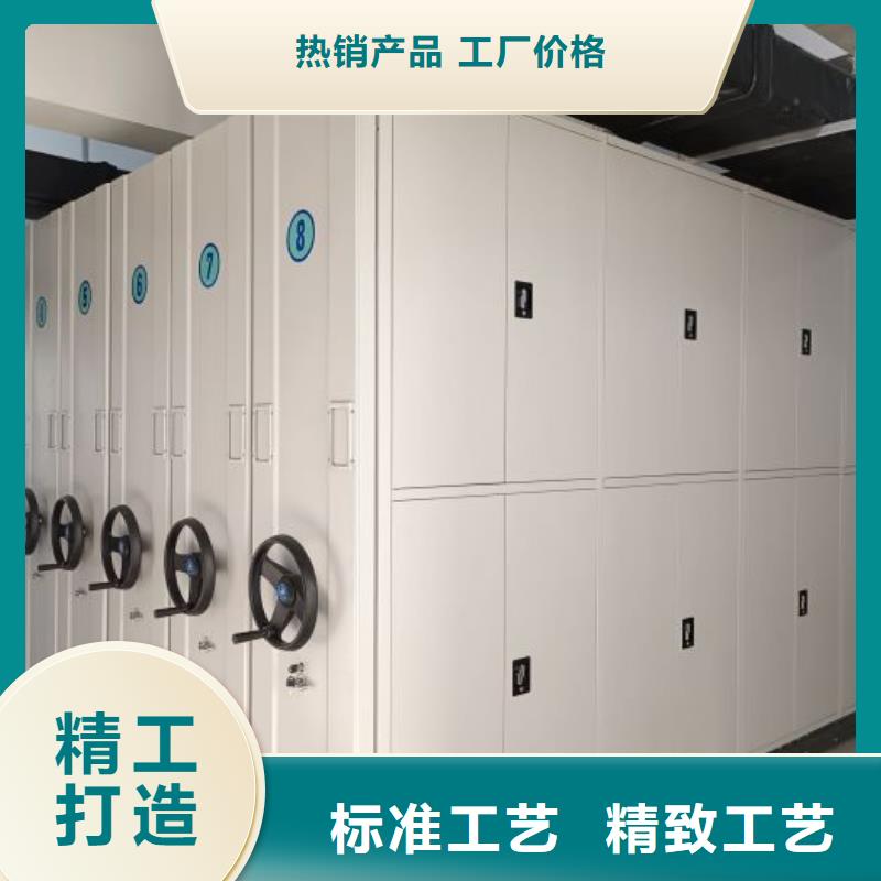 全心全意【凱美】鐵皮密集柜