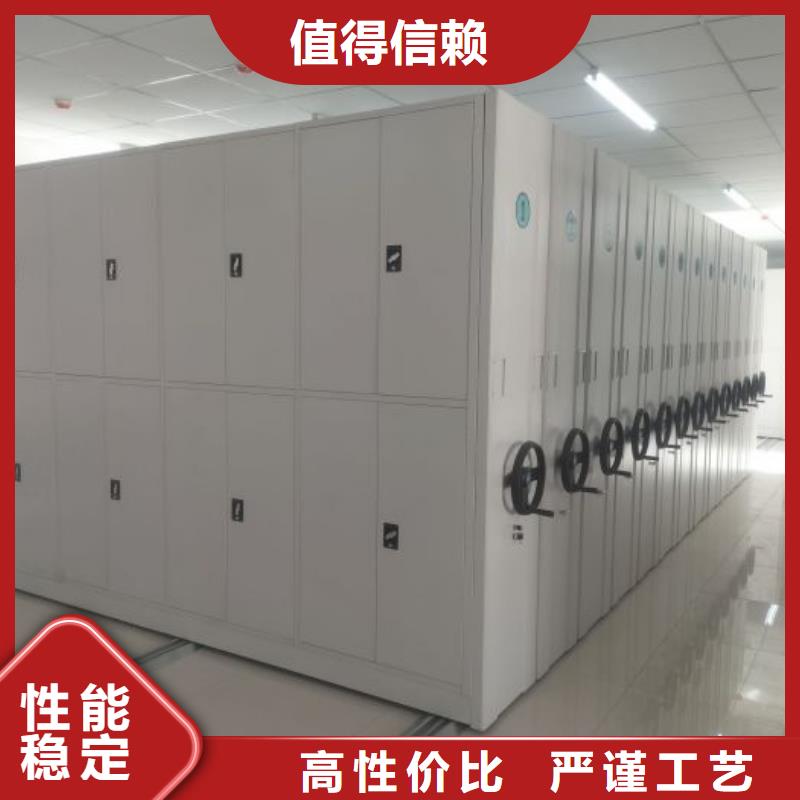 坦誠以待【凱美】封閉式密集柜