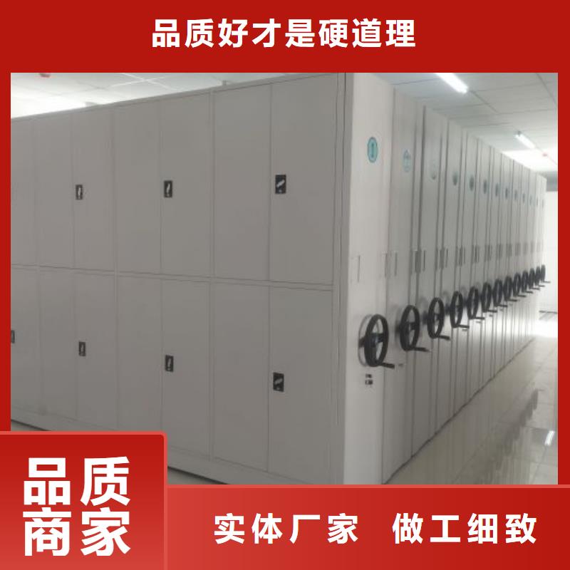 务实发展【凯美】手摇密集档案架