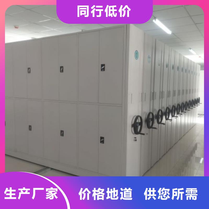 來電詳談【凱美】手動密集柜