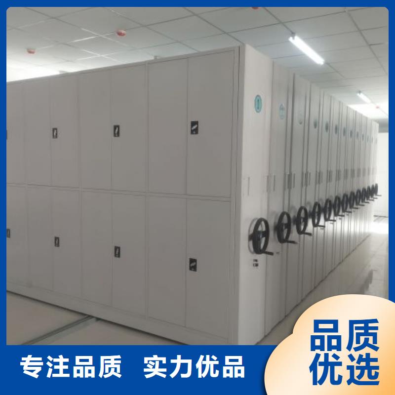 供應廠家【凱美】斜拉密集架