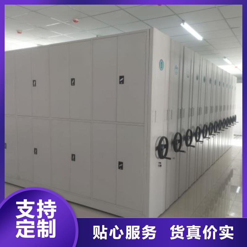 坦誠以待【凱美】封閉式密集柜