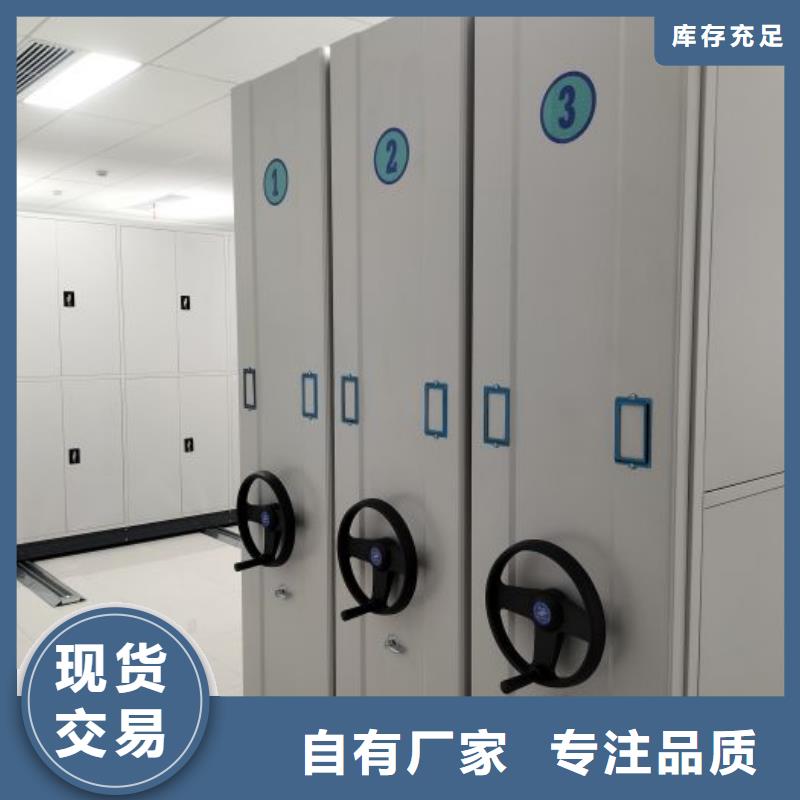 廠家分享給經銷商的發展之道【凱美】密集型檔案移動柜