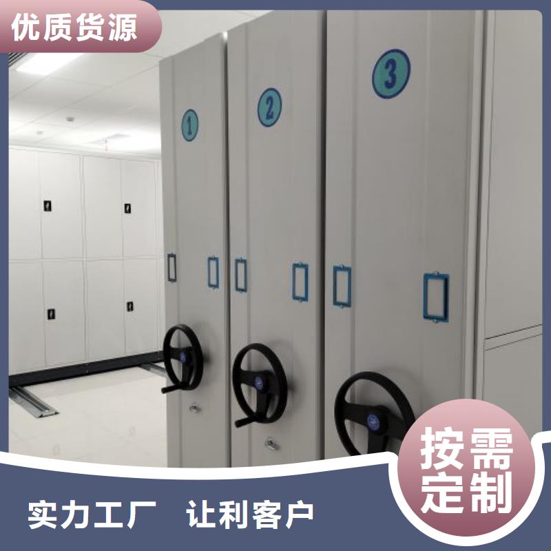 質(zhì)保十年【凱美】鋼制手動密集柜