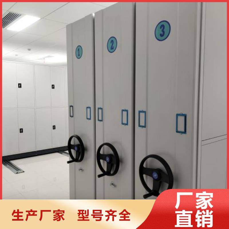 移動資料檔案柜品牌廠家-放心選購