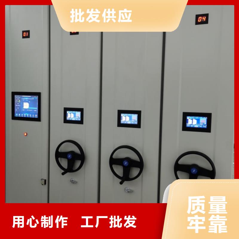 溝通合作【凱美】普通密集架