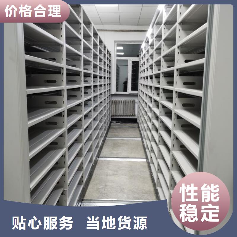 行業的現狀并持續發展【凱美】密集架移動柜