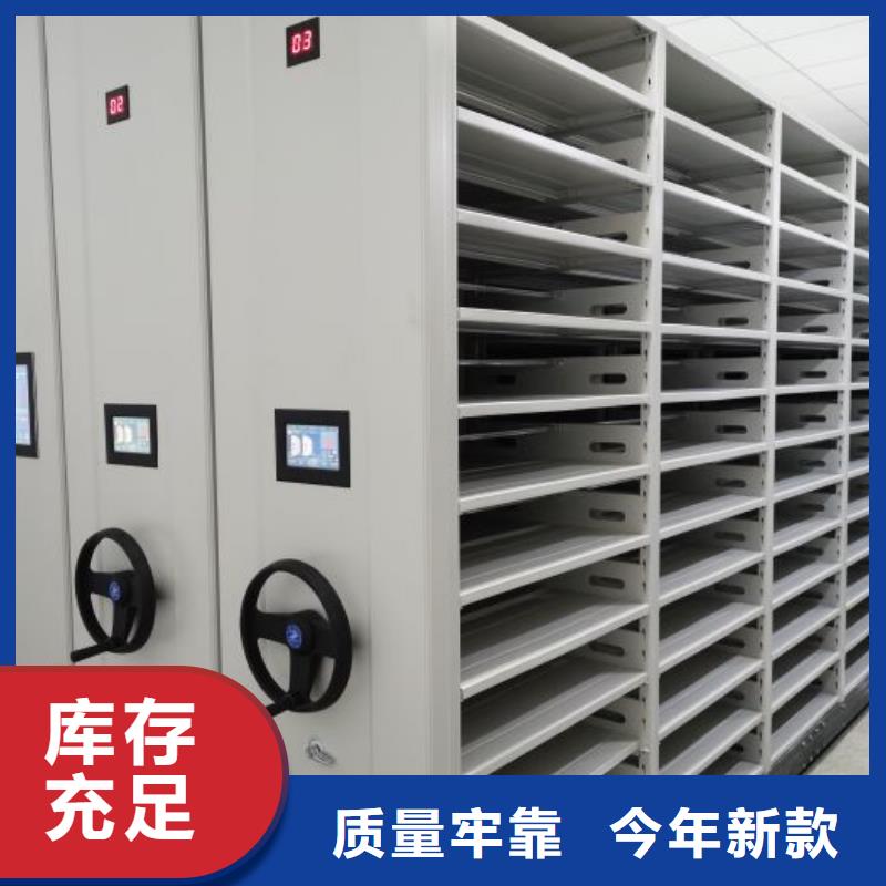 名副其實【凱美】檔案架