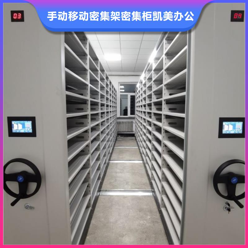 實惠的【凱美】手動密集卷柜