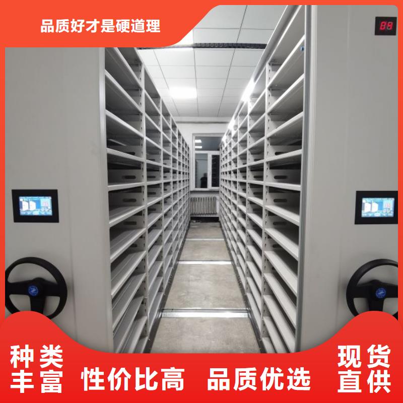 交易市场【凯美】防磁密集架