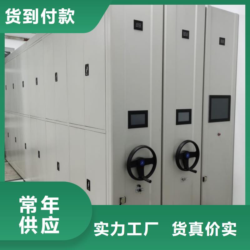 總代【凱美】鐵皮密集柜