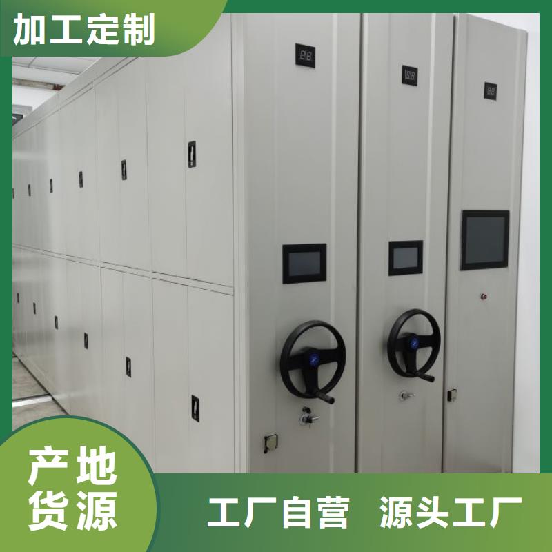 2025價格優惠#可移動檔案存放密集架#本地廠家