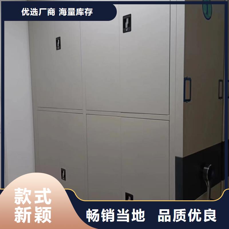 實力工廠【凱美】箱式密集柜