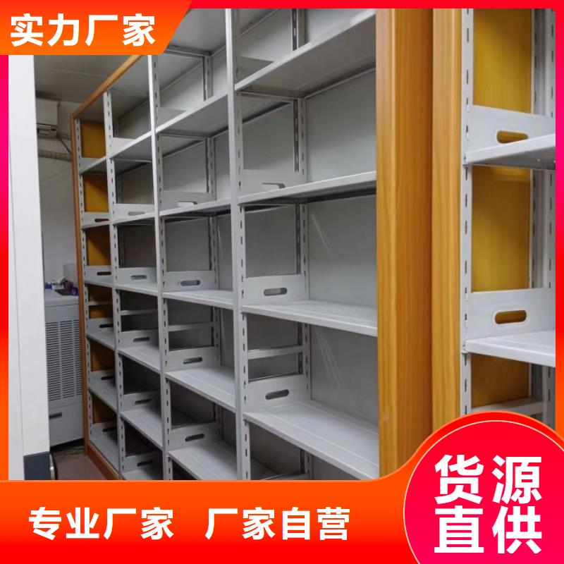 產(chǎn)品性能發(fā)揮與失效【凱美】圖書資料室書架