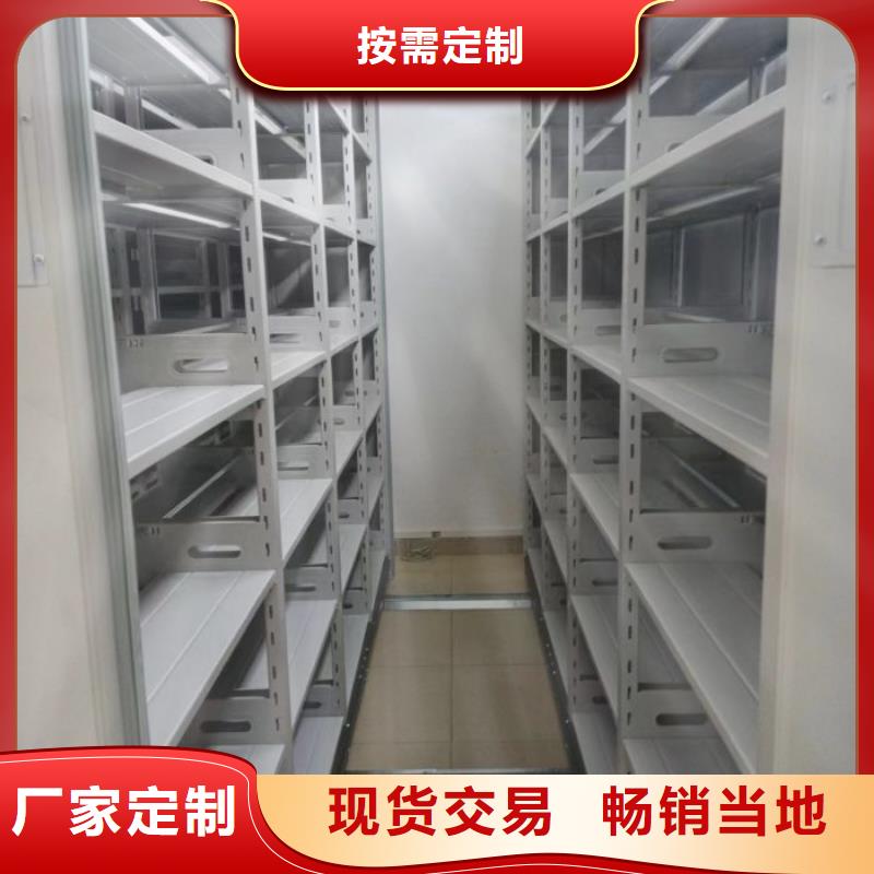 抽斗式密集柜還是我們品質好