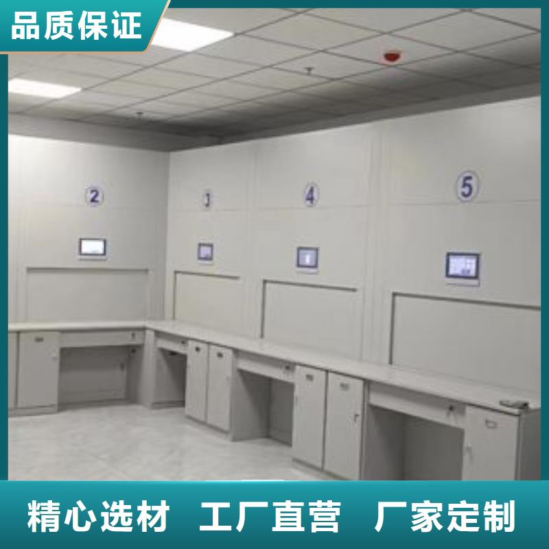 操作步骤【凯美】手摇动密集架