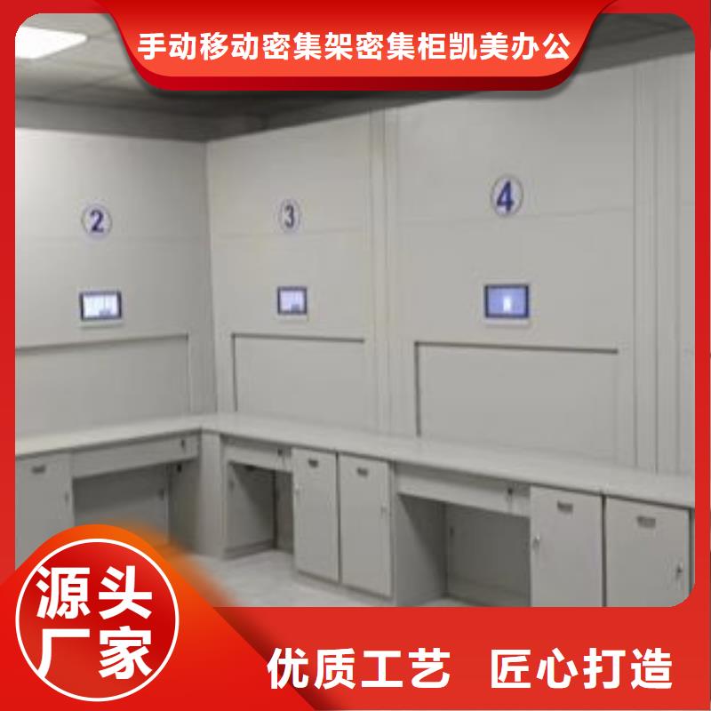銷售電話多少【凱美】密集式移動檔案柜