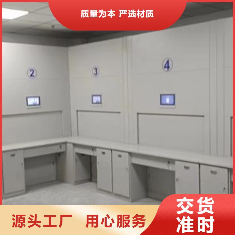 信譽至上【凱美】財會憑證密集架