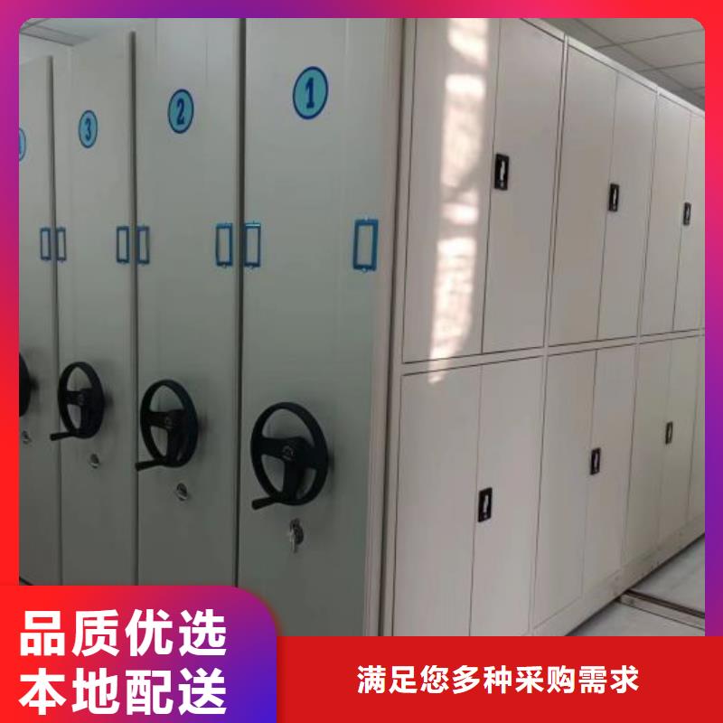 現(xiàn)貨供應(yīng)訂購電話【凱美】手動(dòng)密集檔案架