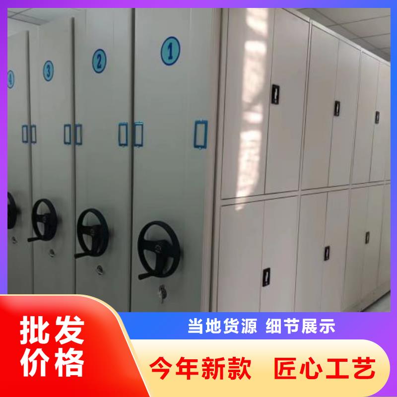代理商報價【凱美】移動密集架