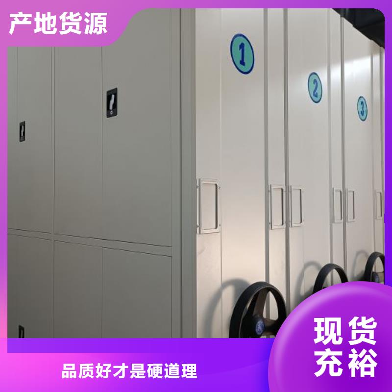 廠家分享給經銷商的發展之道【凱美】密集型檔案移動柜