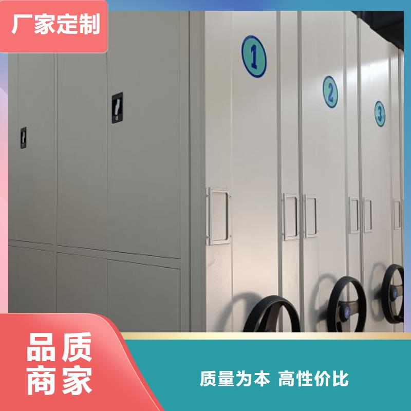 產(chǎn)品的性能與使用壽命【凱美】六層密集檔案柜