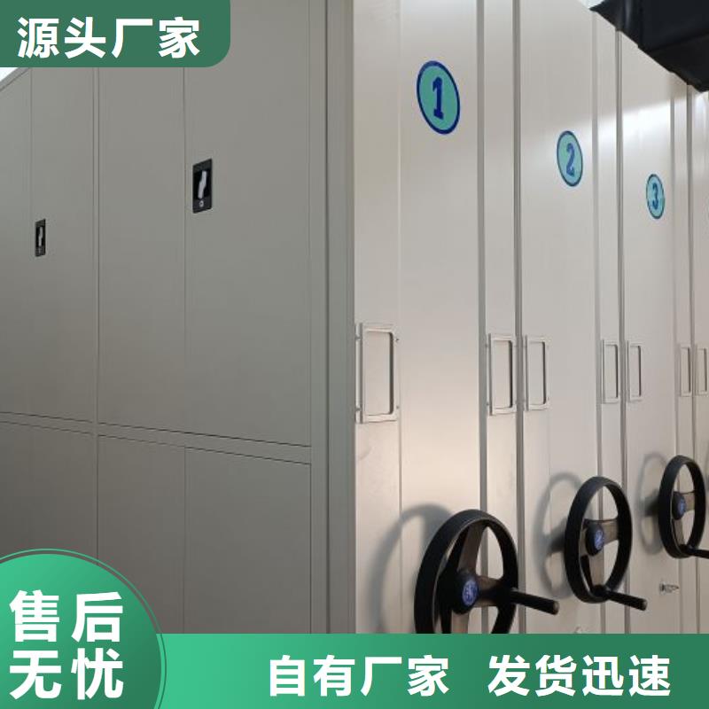 哪个厂家【凯美】琼海市档案架