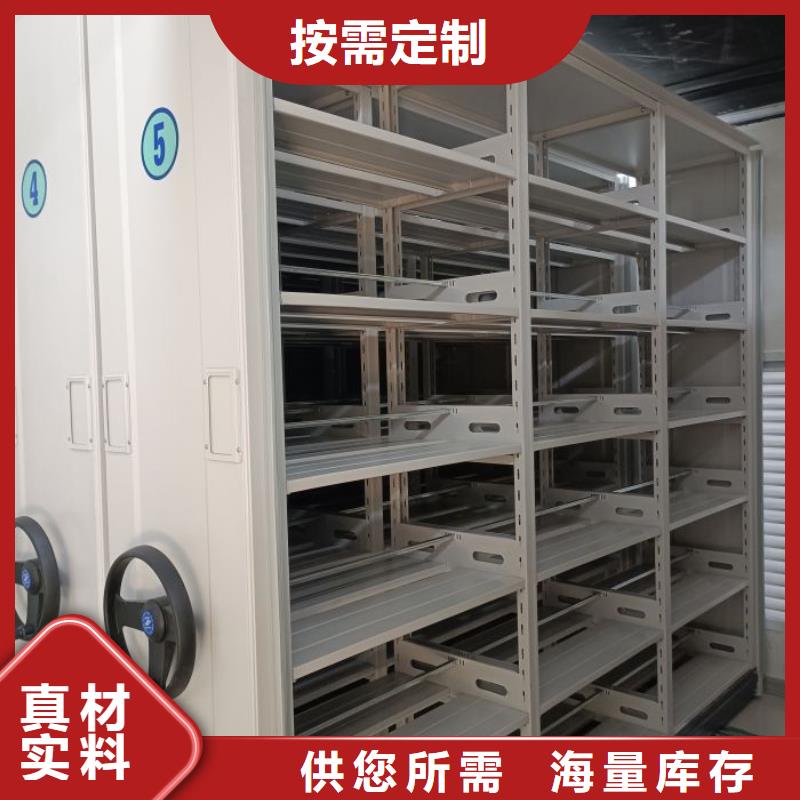 標新立異【凱美】手搖密集架