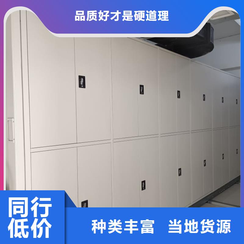 檔案室智能一體密集柜價格便宜